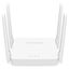 Imagen de TP-LINK - ROUTER AC1200 DUAL BAND WI FI .