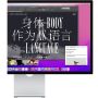 Imagen de APPLE - STUDIO DISPLAY VIDRIO STD SOPOR TE ALTURA INCLINACION AJUSTABLES